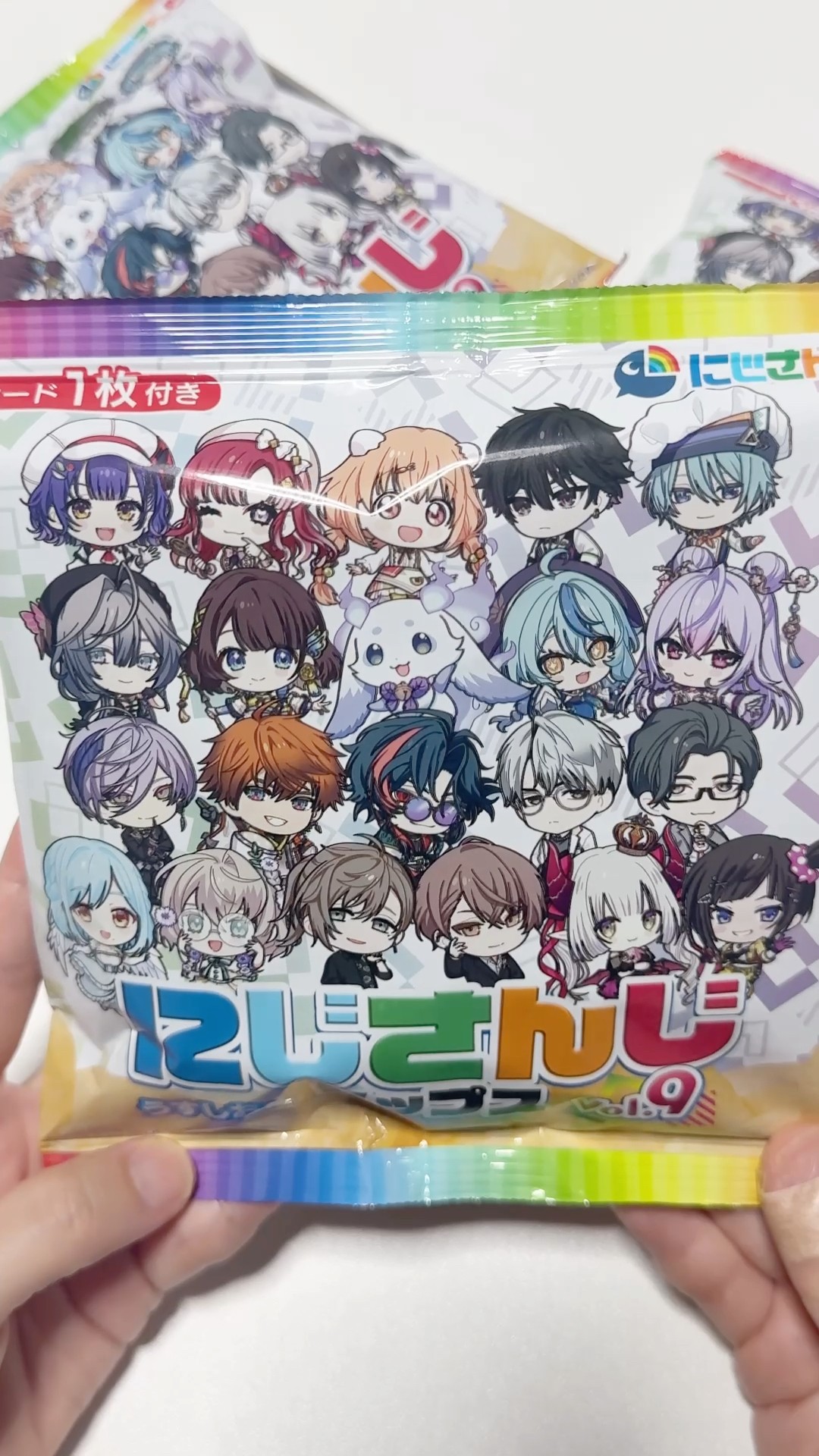 にじさんじチップス Vol.9】3個開封したらまさかのシークレット