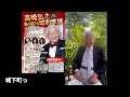 髙嶋弘之 私の好きな昭和歌謡