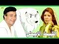 تقرير عن الليث الابيض The New Jungle Emperor اصوات الدبلجة 