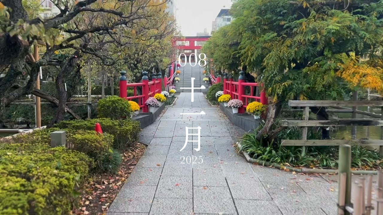 vlog｜おでかけ、亀戸天神社、スカイツリー、散歩、日常、食事　一人暮らし　008