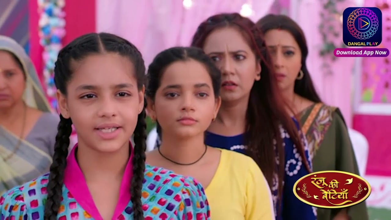 Ranju Ki Betiyaan | 6 October 2023 | Best Scene | Dangal 2