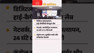 UKSSSC परीक्षा - एक ही सेंटर पर 10 हजार अभ्यर्थी बैठेंगे #ukssscbigbreking #ssc #breakingnews