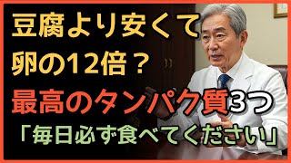 卵12個より強力! 筋肉減少で死亡リスク激増