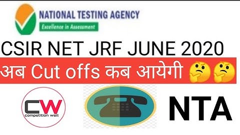 CSIR NET Result update |cut offs कब आयेगी  Result news of CSIR NET JRF JUNE 2020