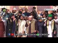 Marhaba ya mustafa 22 april 2018 in eidgah sharif youm e milaad e mustafa