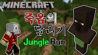 애플의 마인크래프트 점프맵을 내 마음대로! 죽음의 달리기 Death Run