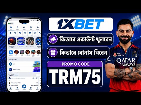 1xBet Promo Code | How to create 1xBet account (Step-by-Step Guide 2026)