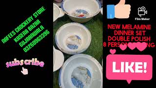 New Melamine dinner set blue color Nafees Crockery Store