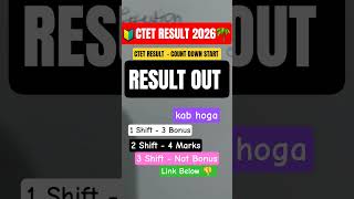 CTET Feb 2026 Result Date Confirmed? 😱 Final Answer Key Update | Result Kab Aayega