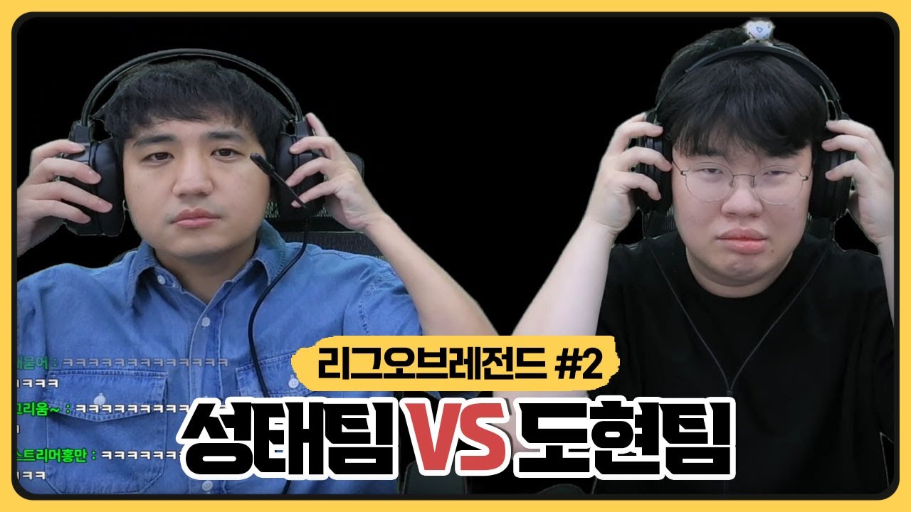 코마X빅맥 감코진은 코봉게이밍 결승으로 보낼 준비 완료했습니다..ㅣ2025 나락계 (2025.09.10)