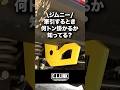 【ジムニー豆知識】レスキューの時、ジムニーにどのぐらい負荷がかかるか知ってる??