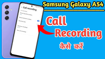Samsung a54 Call Recording Setting | How to Call Record in Samsung galaxy a54 | call recording