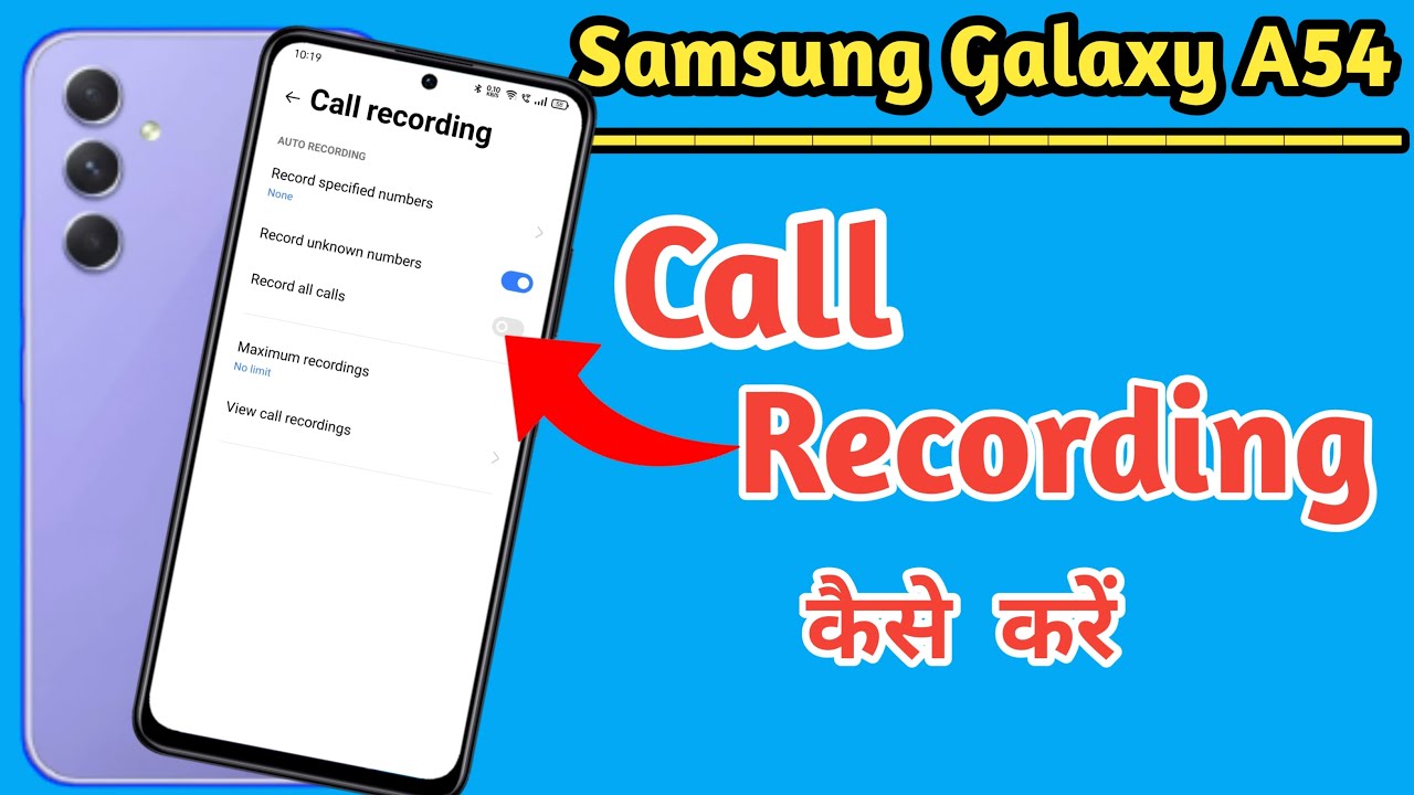 Samsung A54 Call Recording Setting How To Call Record In Samsung samsung-a54-call-recording-setting-how-to-call-record-in-samsung
