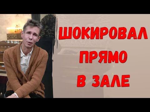 Video: Mikhail Kokshenov Is Een Vrolijke Hartenbreker