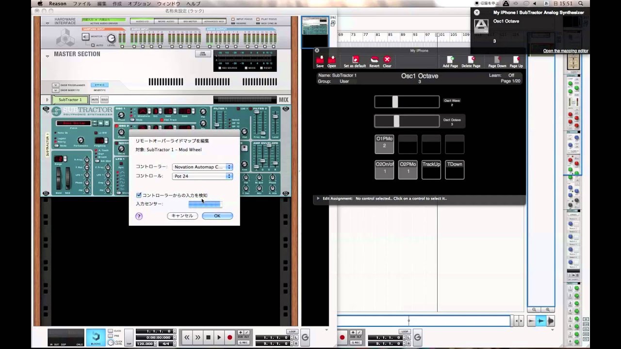 PROPELLERHEAD REASON / SETUPとMIDIマッピングのご紹介 - YouTube