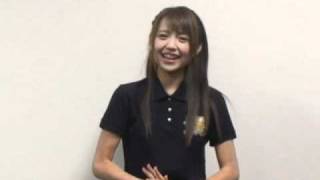 SUPER☆GiRLS 志村理佳からのお願いコメント