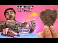 मजा आगया जब JOLOCHIP का सारा मसाला निकाल के खाया !! Real Taste & Color Of Jolocip