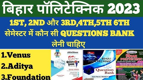 बिहार पॉलिटेक्निक स्टूडेंट 2023 के BEST Question Bank #sbtequestionbank #sbtebiharupdate
