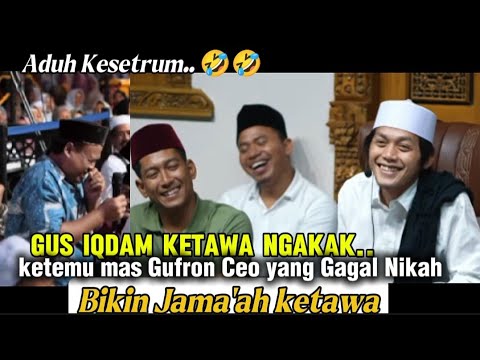 DIKIRA JANDA BIASA TERNYATA JANDA SULTAN KAYA RAYA !? yang hadir pengajian GUS IQDAM