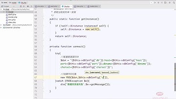 2 1封装数据库操作类DbPDO实现 php从零开发php框架