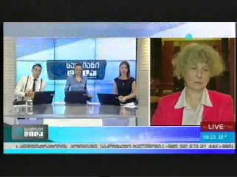 MOE: სასტუმრო \"ქორთიარდ მარიოტში\" GEF გაფართოებული რეგიონული სემინარი მიმდინარეობს