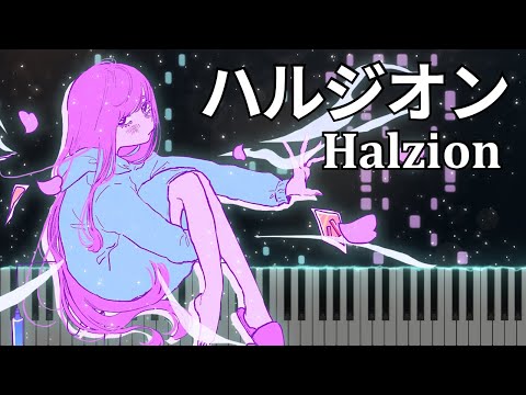 ハルジオン "Halzion" - Yoasobi | Advanced INSANE Piano Tutorial
