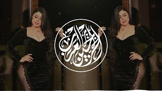 Ya Hasra - يا حصرا I Arabic Best Remix Songs I أفضل الأغاني العربية ريمكس I Bass Boosted Arabic Bass