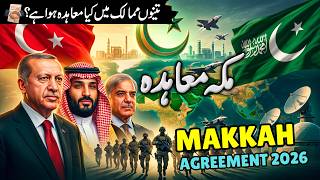 Makkah Saudi Arabia Travel Urdu | Defence Pact |  Facts and History of Saudi Arabia