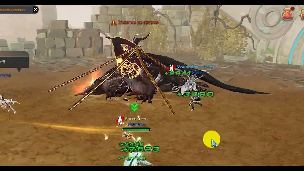 Revelation online. Бездна.