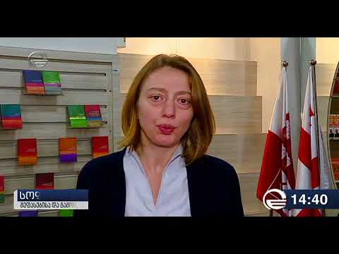 ნაეკისა“ და ილიაუნის ერთობლივი პროექტი:  „ზოგადი უნარები სოფო დოლიძესთან ერთად“