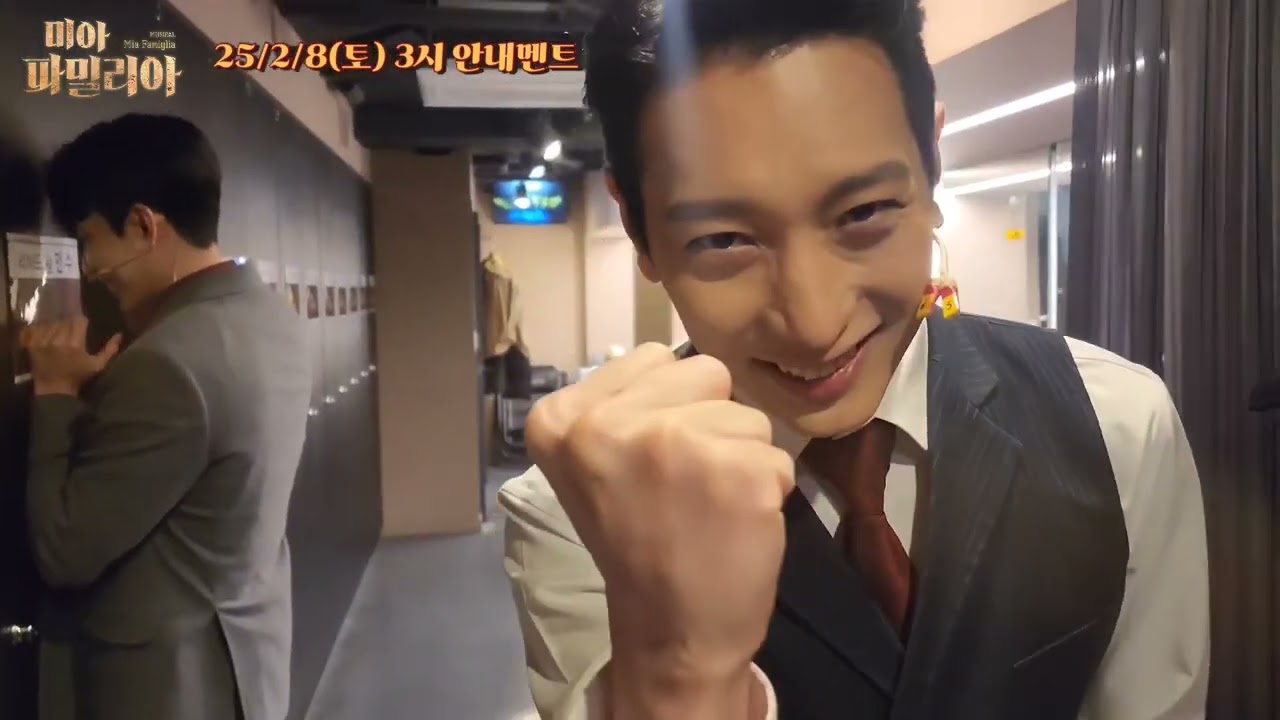 뮤지컬 미아 파밀리아 이번주 안내멘트의 주인공은? -8-