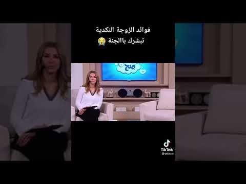 سبب زواج الرجل على زوجته 