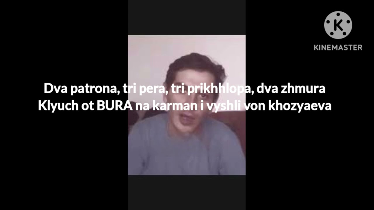 Gio Pika – Buyno Golova (Буйно голова) | (English Lyrics) Video same lyrics of Russian