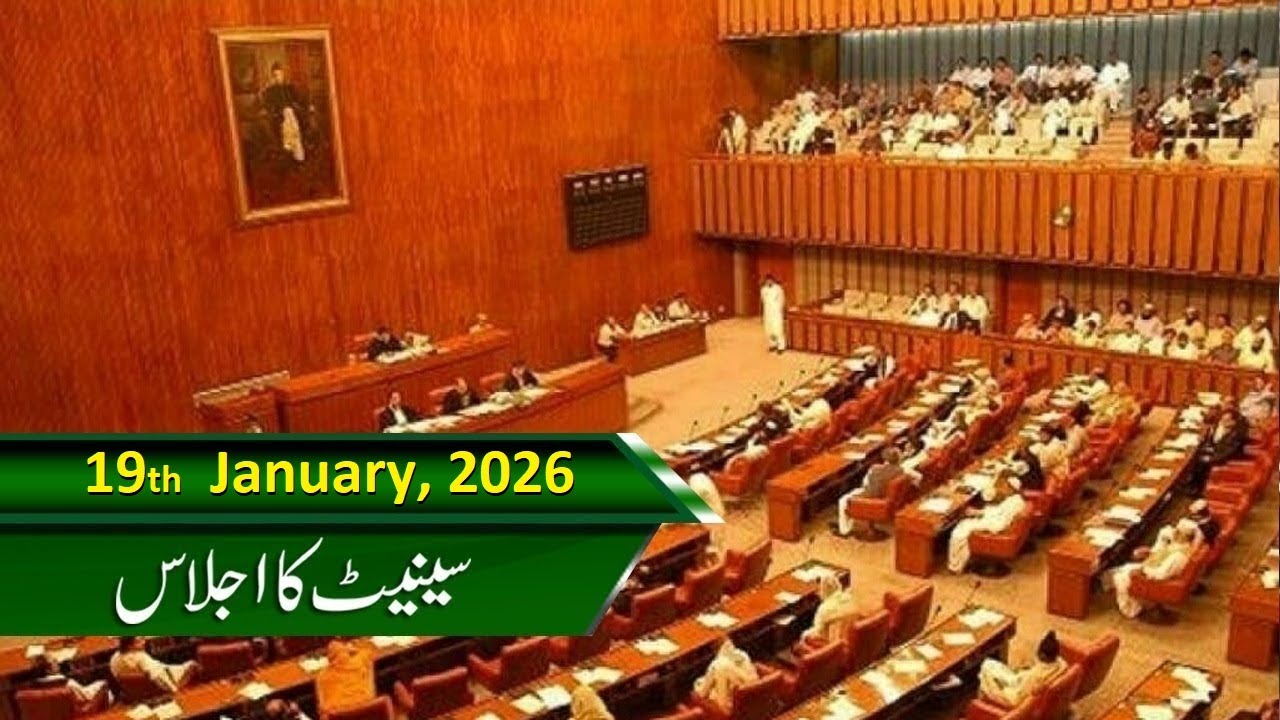SENATE KA IJLAAS  - | PTV PARLIAMENT [ 19--01-2026 ]