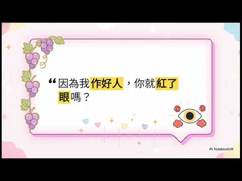 《馬太福音》第二十章〈葡萄園的比喻〉