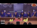 هروب أشرف عبد الباقى و نجوم مسرح مصر من السجن وأعظم خطة هروب هروب أشرف عبد الباقى و نجوم مسرح مصر من السجن وأعظم خطة هروب