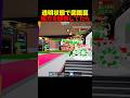 図鑑裏で放置してたら…【フォートナイト/ブレインロット】#ブレインロット #stealabrainrot #fortnite #フォートナイト