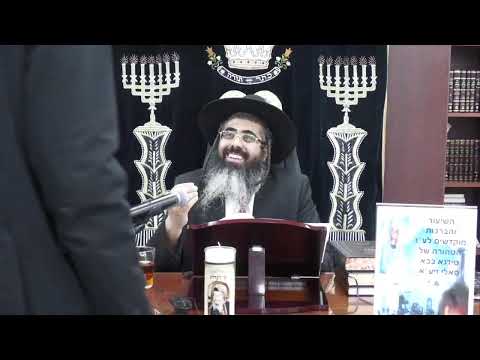 השיעור השבועי מפי הרב איתן אברהם שליט"א ד' בשבט התשפ"ג חלק ב' שיעור מוסר