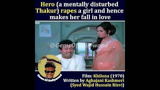 Mentally disturbed Thakur rapes a girl and hence makes her fall in love.