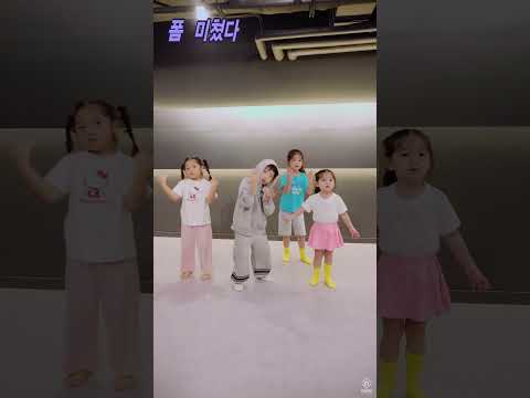 YOUNGTAK(영탁) - FORM(폼미쳤다) | 커버댄스 | challenge | 챌린지 | 안무 | 토요유아A [TEAM B] #shorts [와와댄스마포본점]