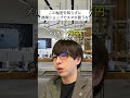 携帯ショップが知られたくない話#豆知識 #shorts