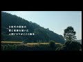 映画『二階堂家物語』予告2