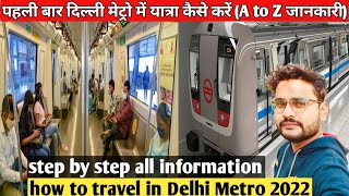 पहली बार दिल्ली मेट्रो में यात्रा कैसे करें | How to Travel in Delhi Metro | 1st Time in Delhi Metro screenshot 4