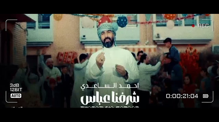 Ahmad Alsade _ Sharfna Abbas _ احمد الساعدي _ شرفنا عباس