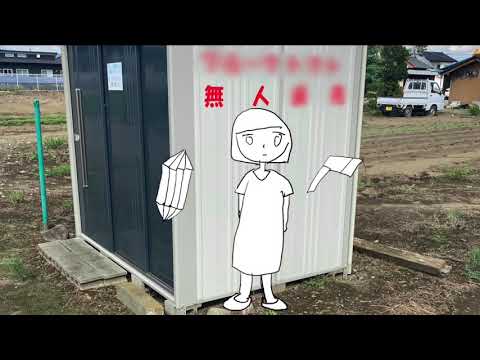 【UTAU】無人/根音ネネ