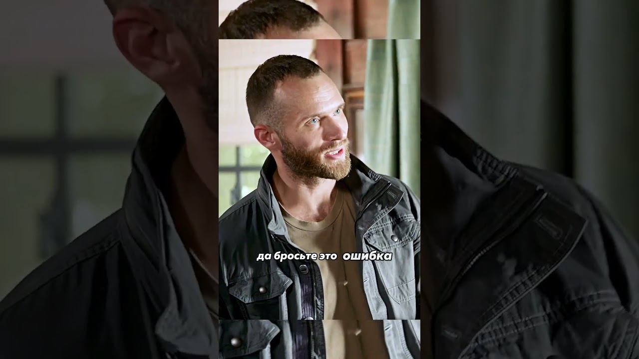 Сериал ROOKIE (Новичок) 