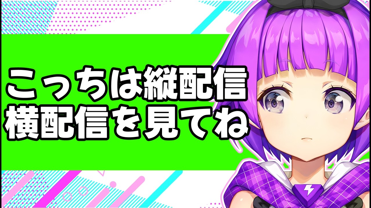 縦配信!【推し活の為に身体売る?】Q&A・朗読・雑学/作業のお供に!みんなの朝を孤独にさせないラジオ/【超朝活】何なりやのラジオちゃんねる #113