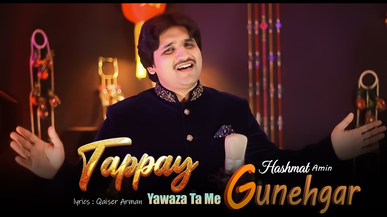 New Pashto Tappay 2026 🔥 Pashto Song | Tappy Tapay Tappaezy | ټپې | Gane hashmat Amin 2026 Yawaza Ta