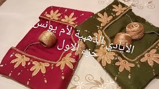 صدر كروشي 2022/خطوة بخطوة /أحدث مدال كروشيcollar crochet 2022