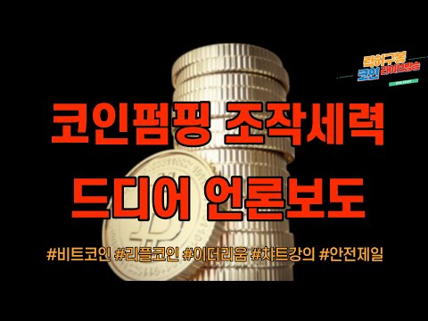 . / 이더리움 알트코인  리플 코인 차트분석 <strong>btc</strong> eth xrp 7/<strong>19</strong>